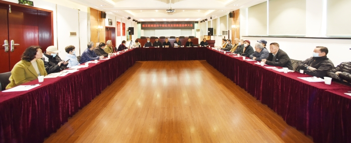 召开离退休干部处党支部换届选举大会(排序6)