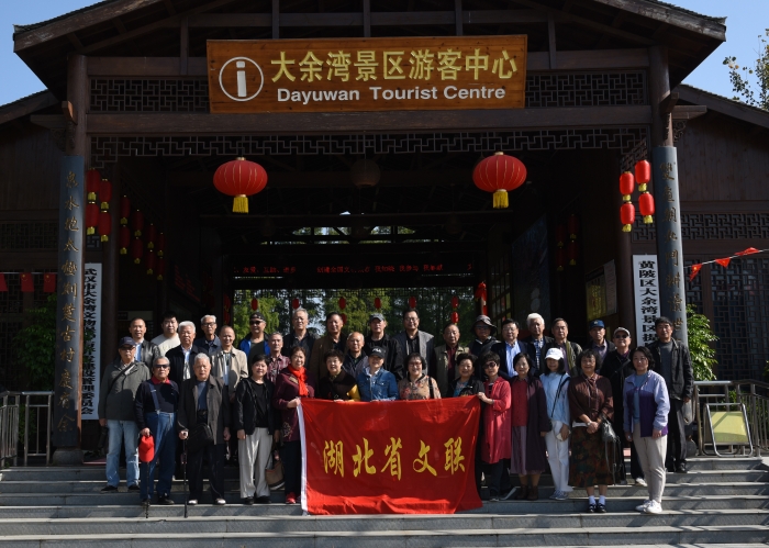 组织离退休人员赴黄陂区大余湾秋游(排序5)