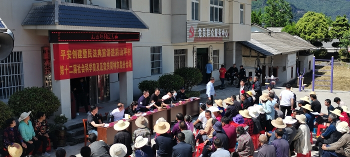 神农架林区文联平安建设“乡村振兴  法治同行”宣传进乡村_