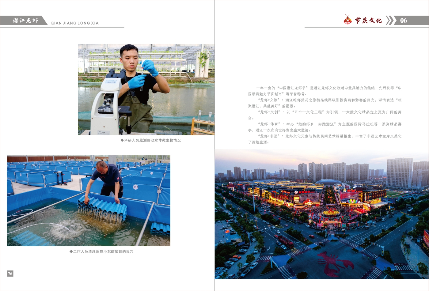 对稿图0427_页面_42