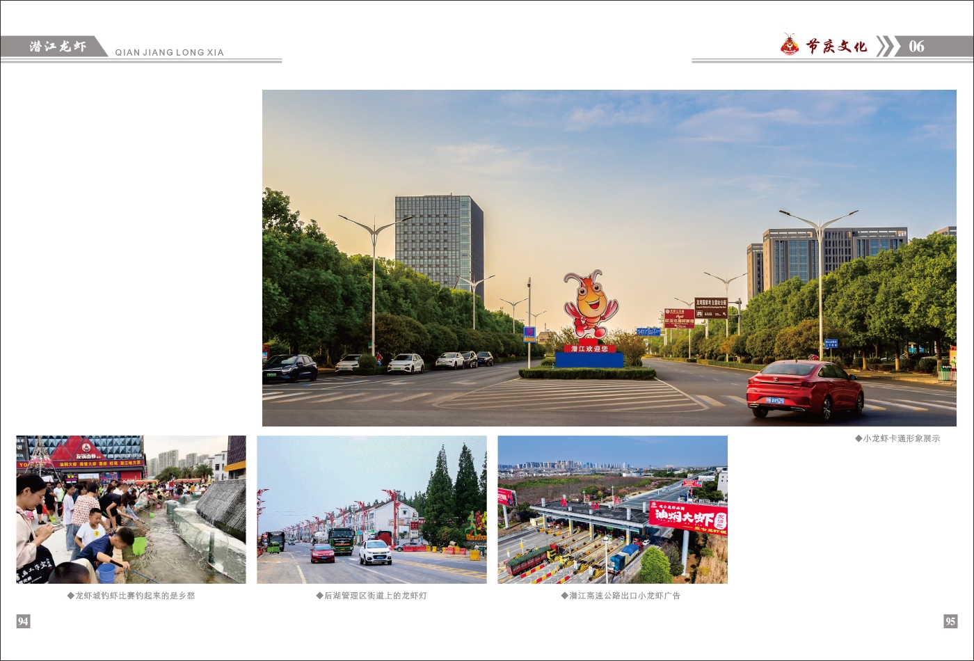 对稿图0427_页面_51