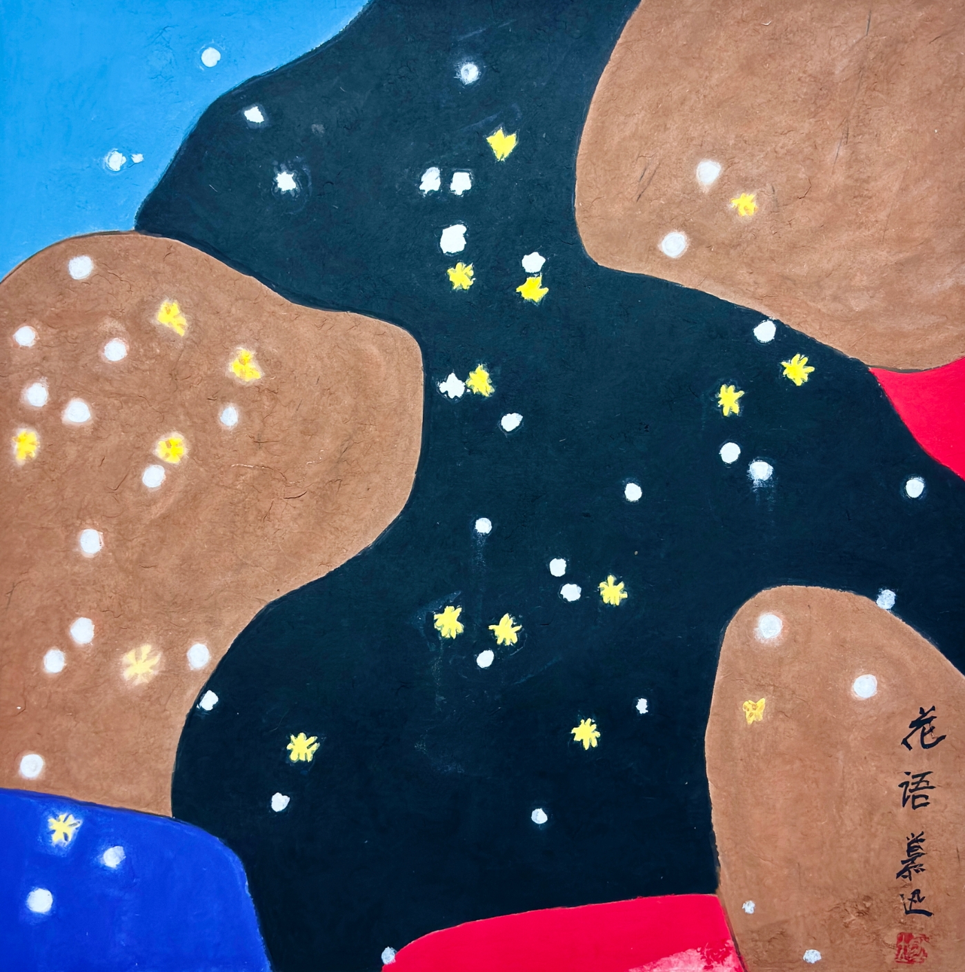 50 x50（c m）《花语》-2