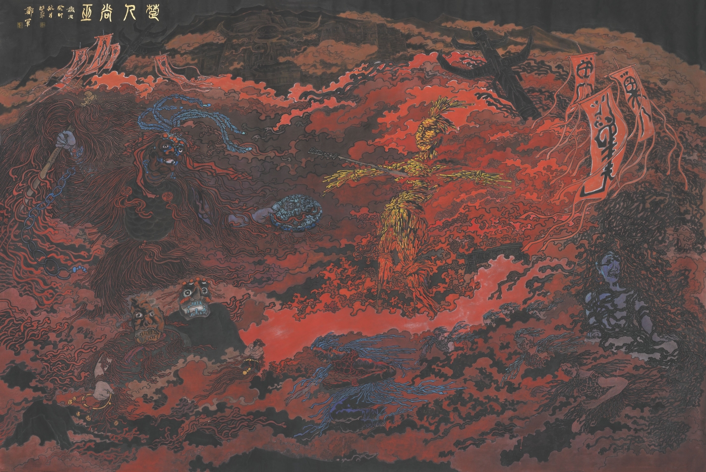 万丰华 郑军
