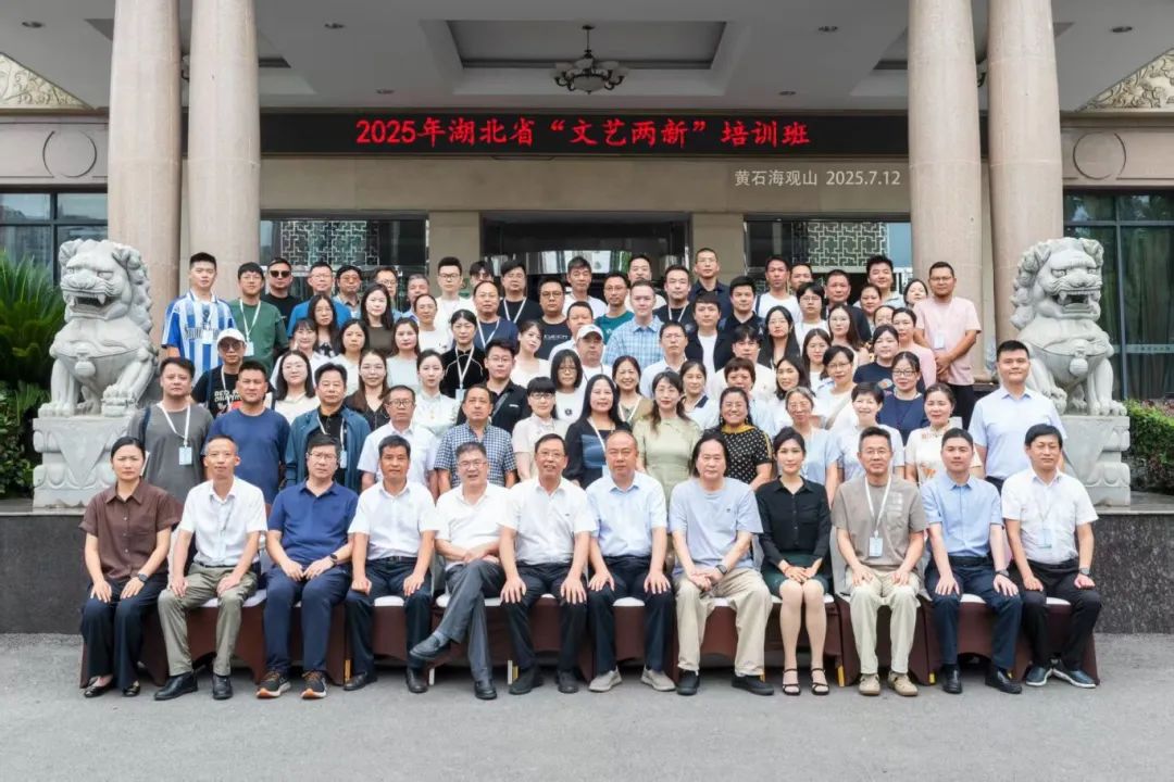 培训班大合影.jpg