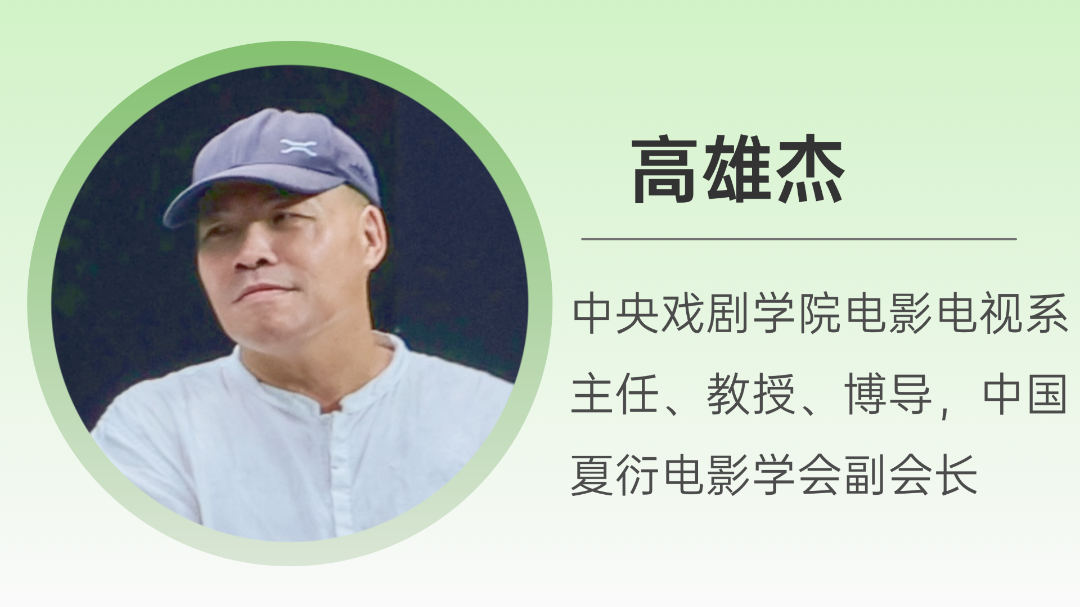 高雄杰.png