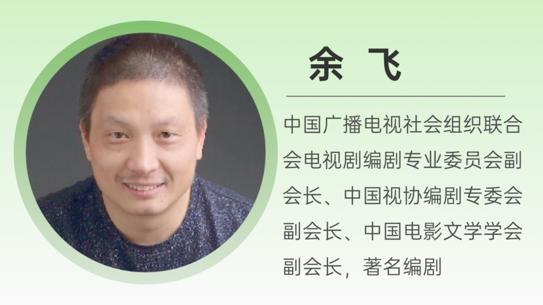 余  飞.png