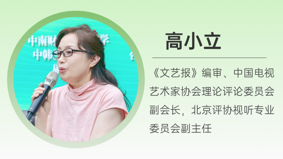高小立.png