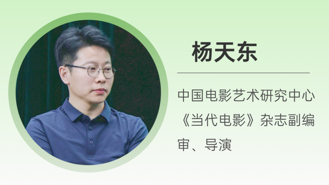 杨天东.png