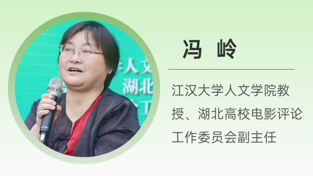 冯岭.png
