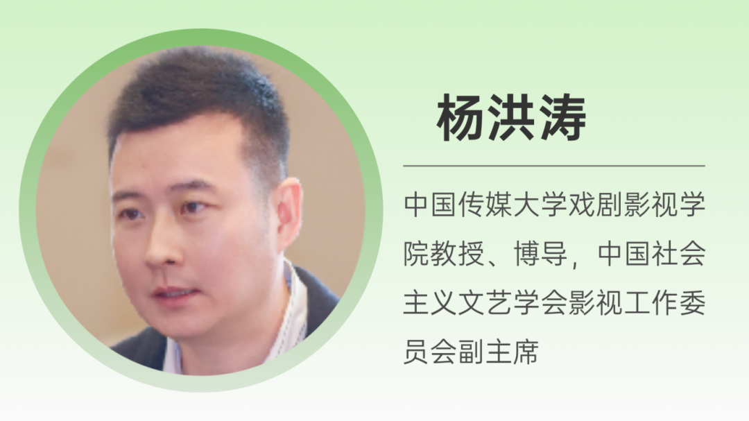 杨洪涛.png