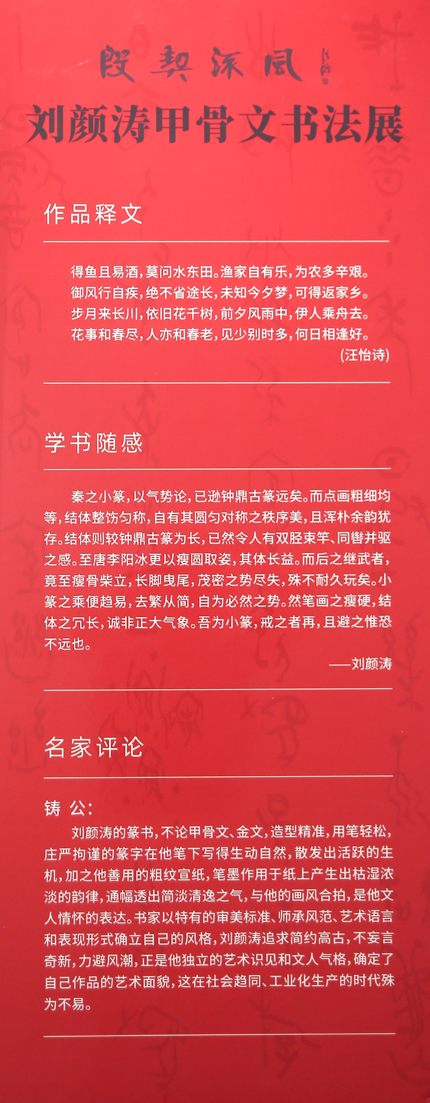 BR1A2729
