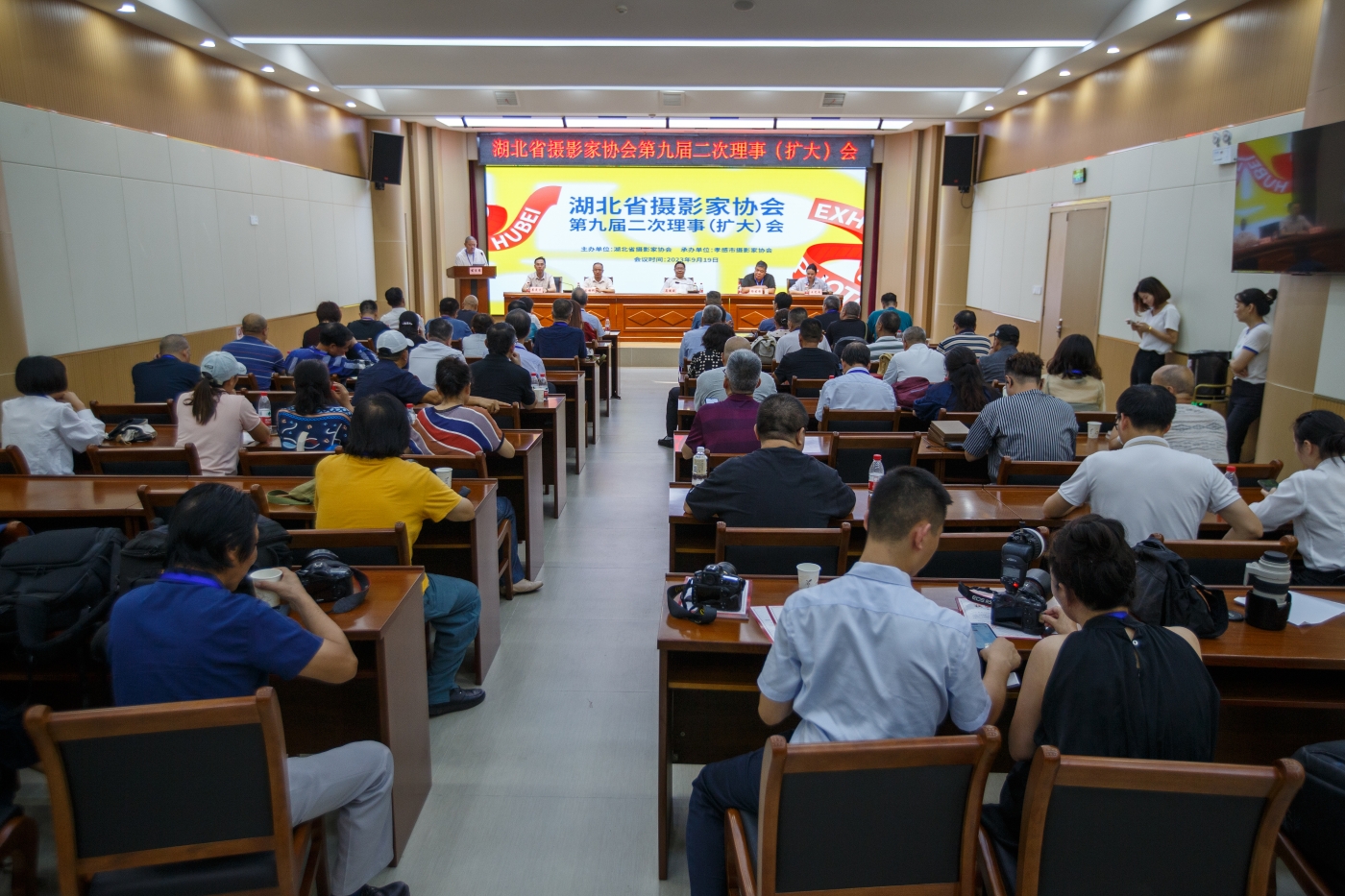 9月19日，湖北省摄影家协会第九届二次理事扩大会议在孝感市文化中心召开。