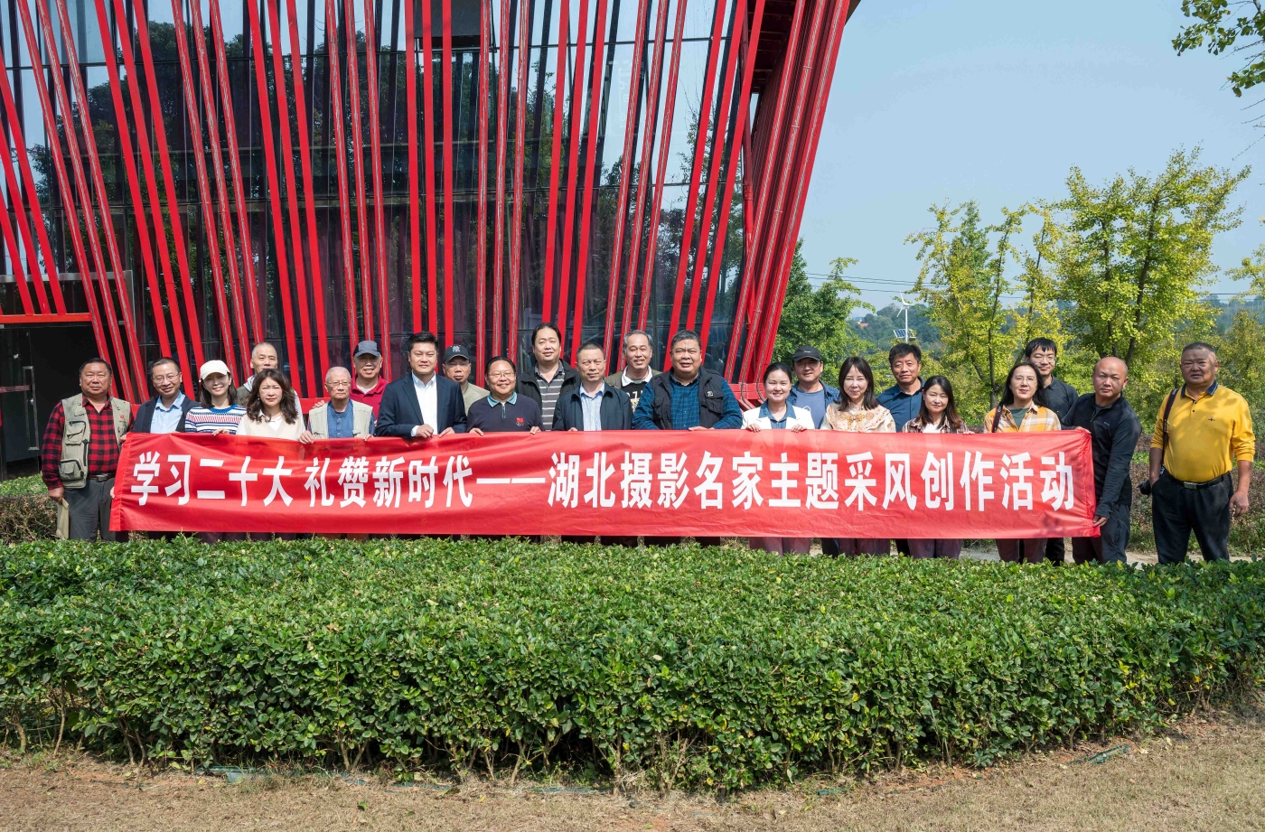 10月14日，“学习二十大 礼赞新时代——湖北摄影名家主题采风深扎创作”活动在江夏启动。