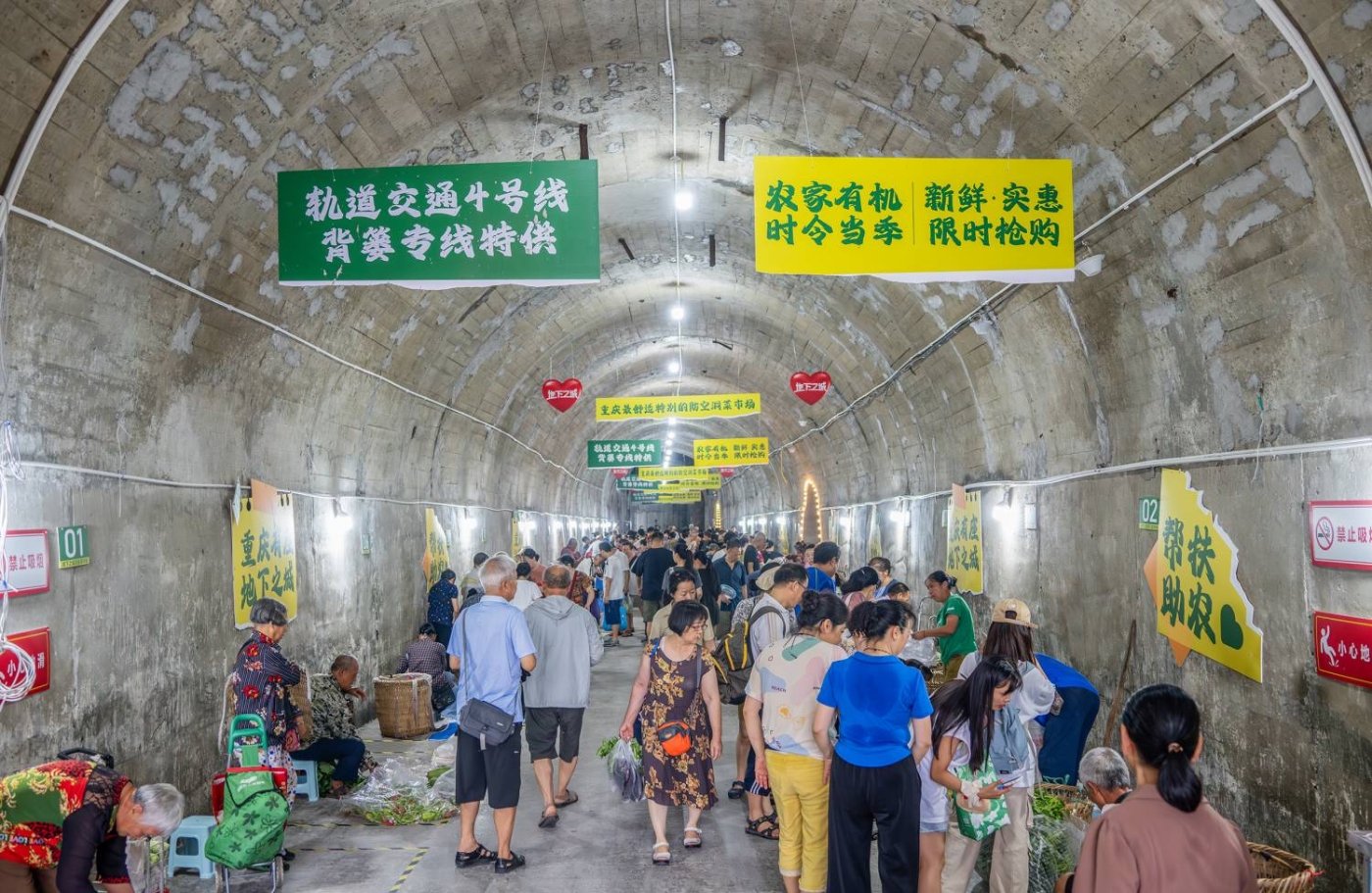 张佳豪《防空洞变身网红打卡点》 组照 (2)