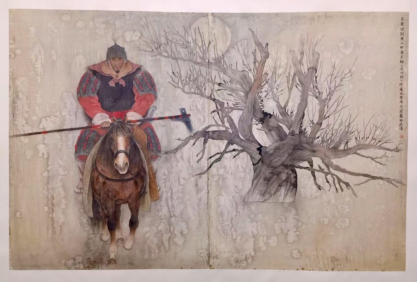 李乃蔚《古来征战几人回》100cmx60cm 李乃蔚《古来征战几人回》100cmx60cm