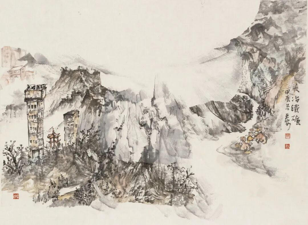 大冶铁矿 45cm×67cm 2024年.JPG