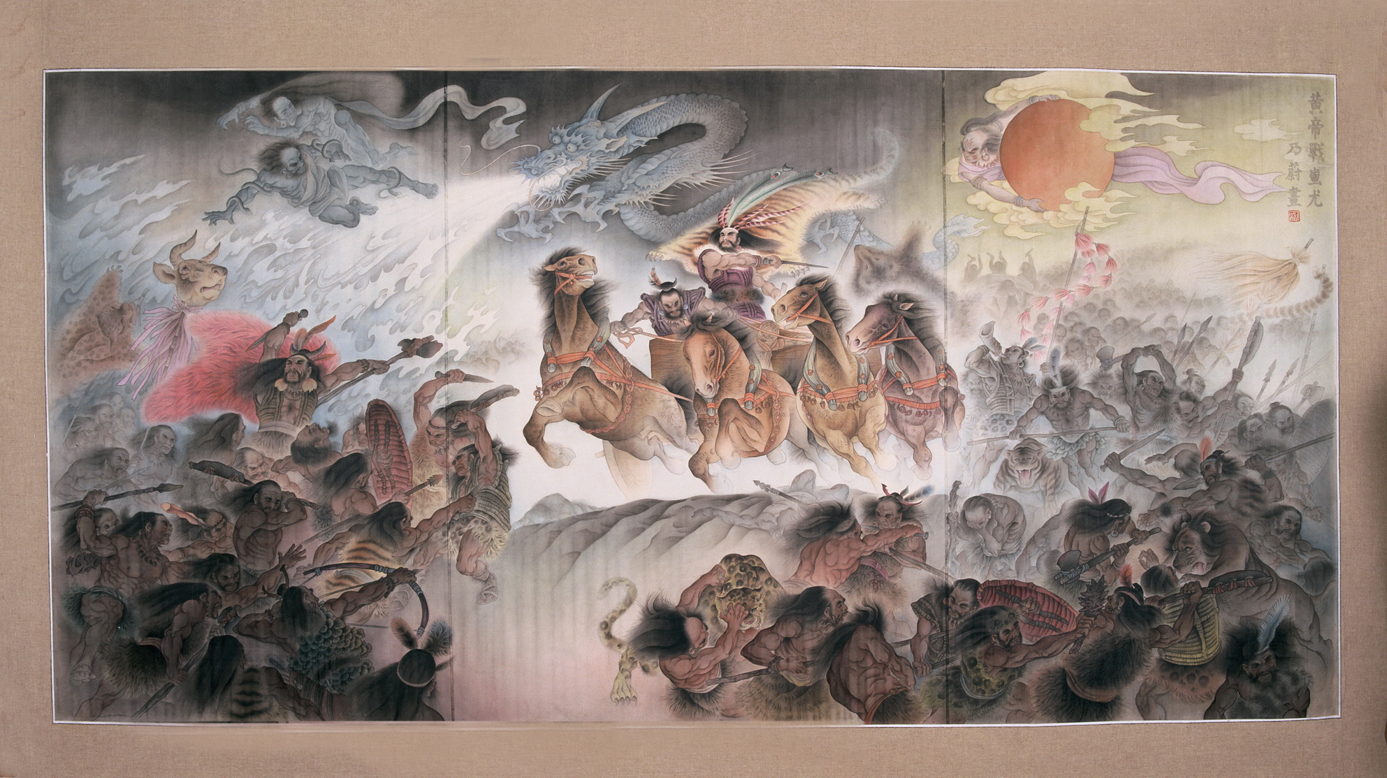 工笔画《黄帝战蚩尤》106cm×214cm， 绢本 ，1989年。