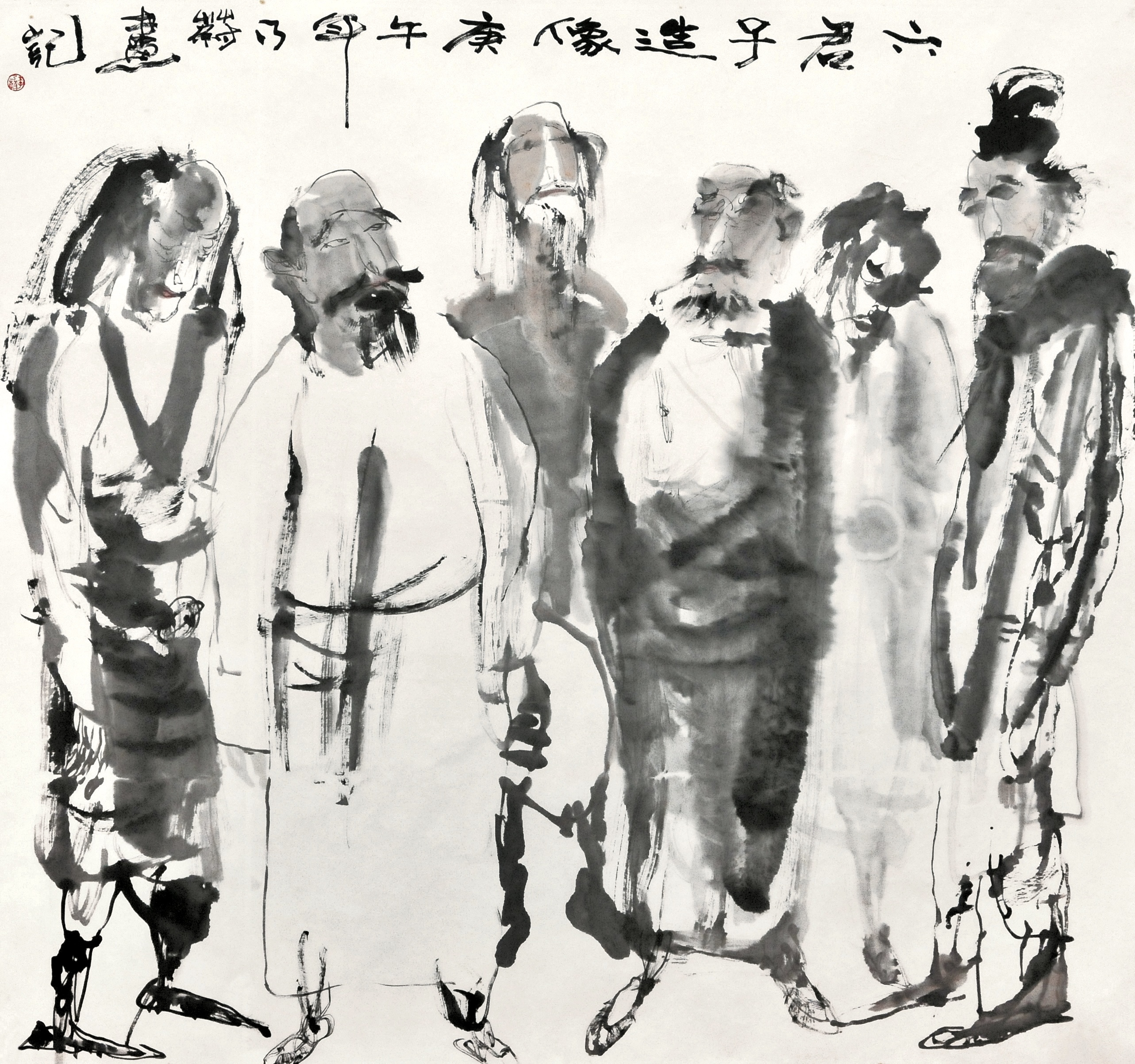 水墨画《六君子造像》68X68CM，纸本，1990年。