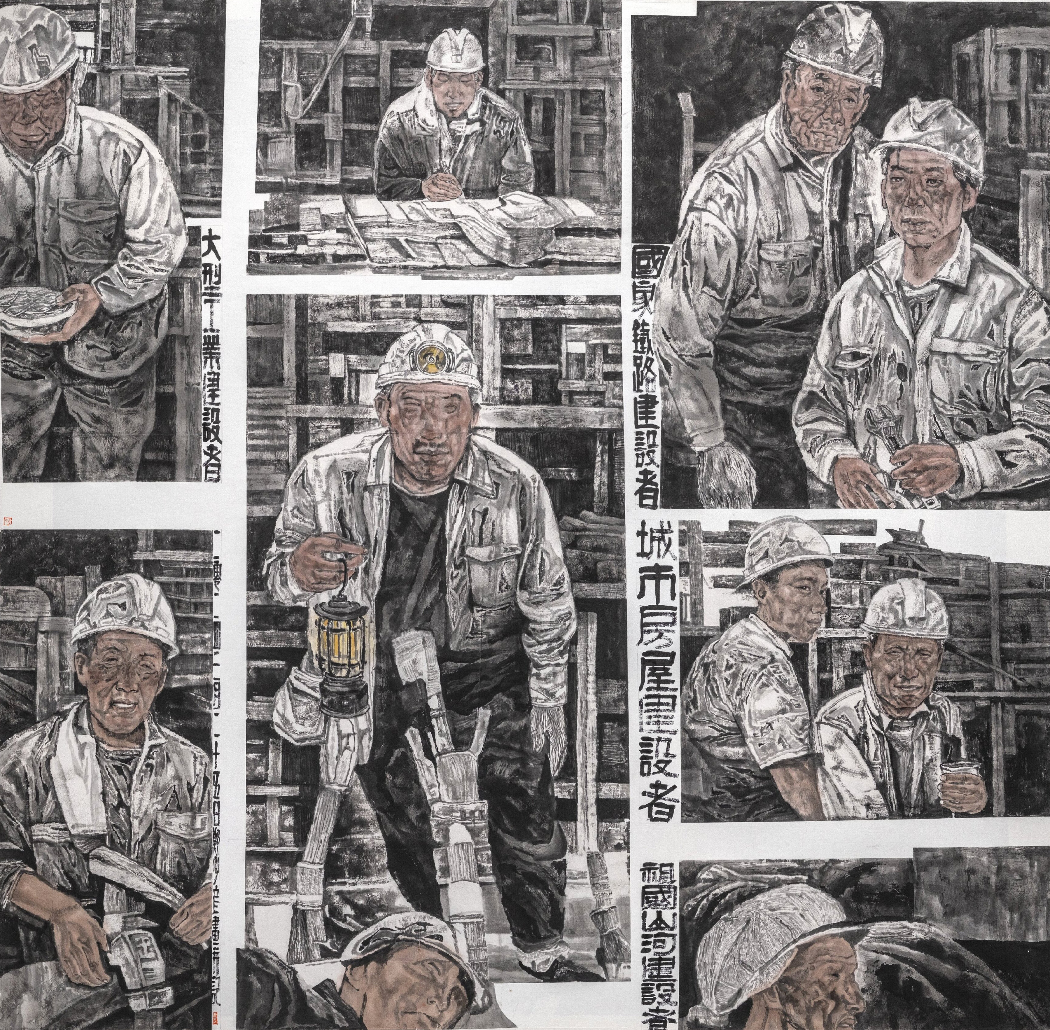 564郑少彦 +《建设者》+纸本水墨+200x200